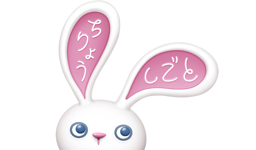 両立支援コーディネーター